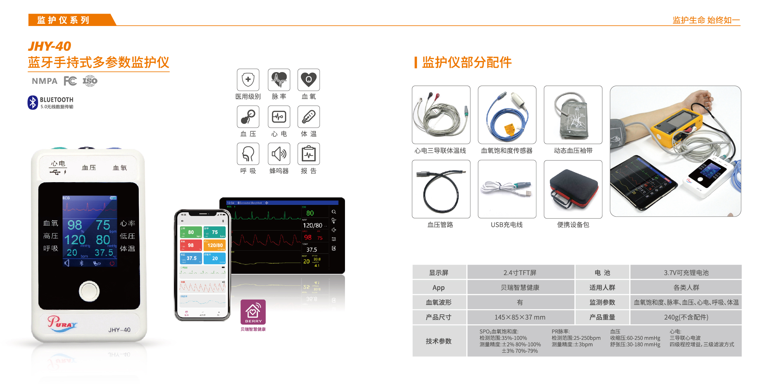 093406633139.jpg 2025中文-08.jpg