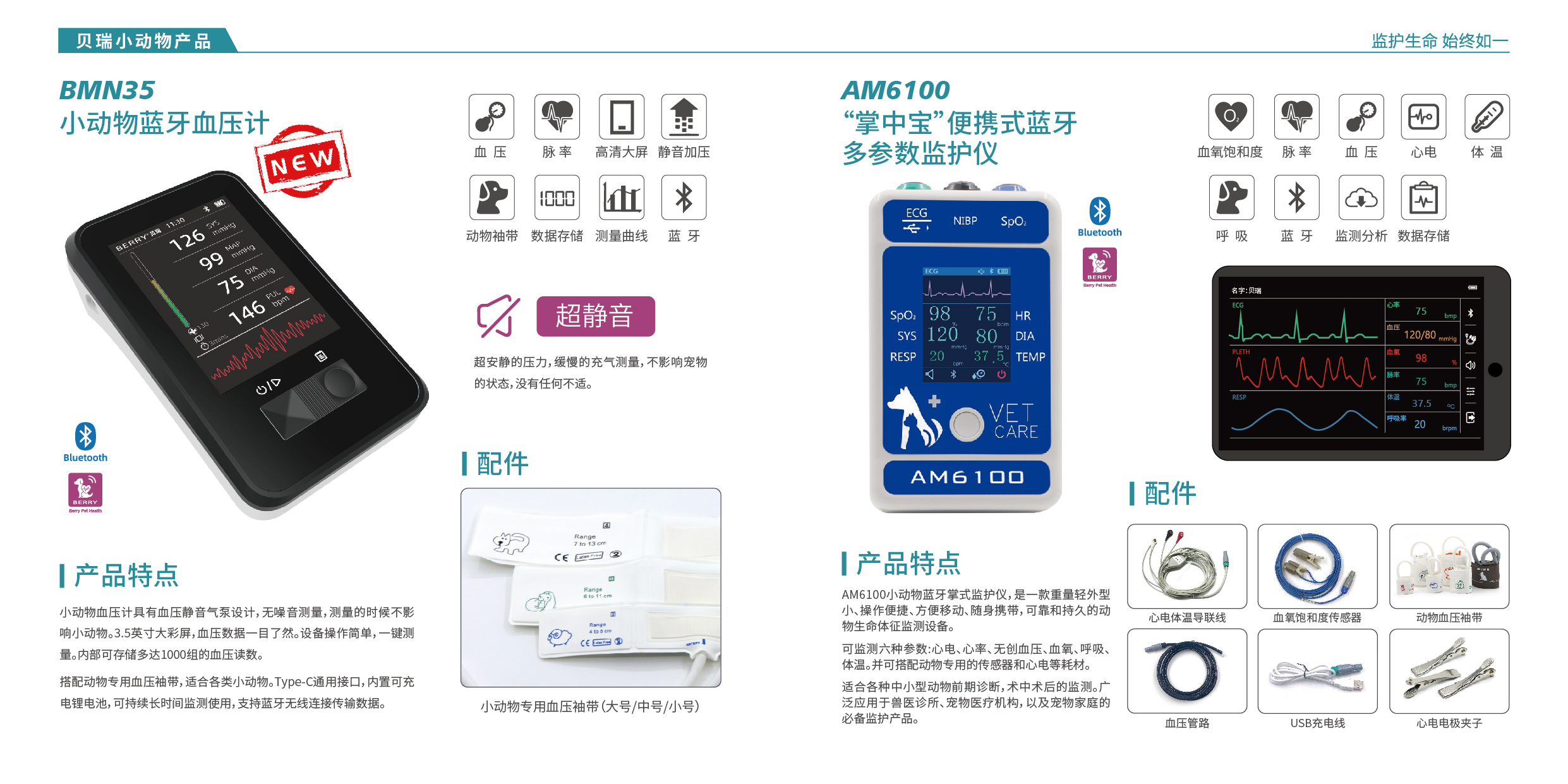 105726395743.jpg 2025小動(dòng)物中文-03.jpg